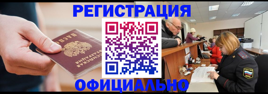 регистрация для школы в Губахе